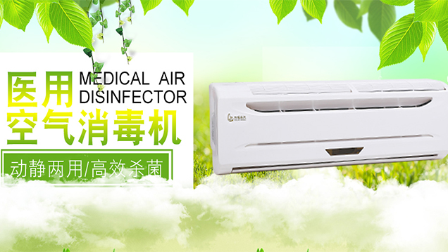 河北森茂醫療（liáo）器械有限（xiàn）公