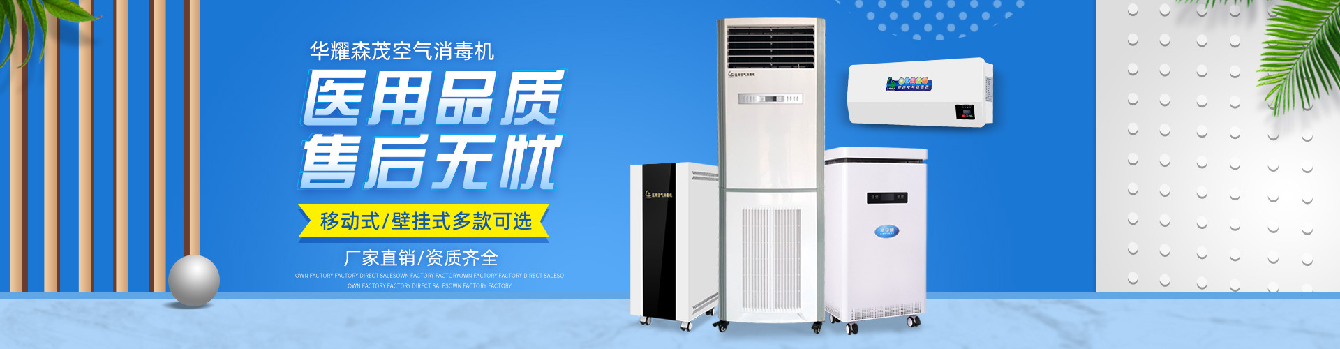 河北森茂醫療器械有限公