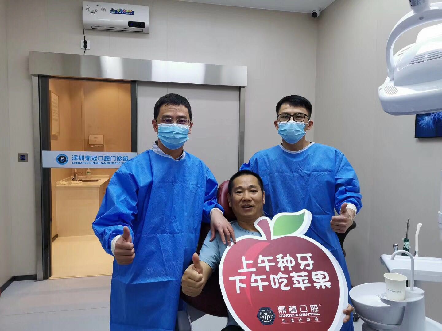 口腔門診-河北森茂醫用空氣（qì）消毒機
