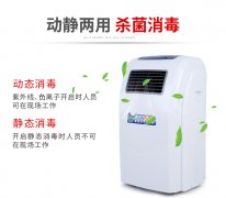 醫用空氣消（xiāo）毒機知識（shí）科普