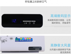 華耀（yào）森茂（mào）空氣消毒（dú）機定時（shí）設置HMB-400