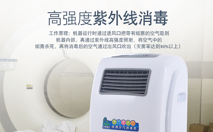 河（hé）北森茂醫療器械有限公司（sī）