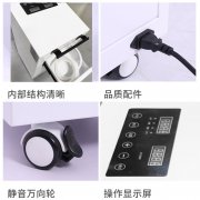河北森茂HMC臭氧床單元消（xiāo）毒機使（shǐ）用說明書