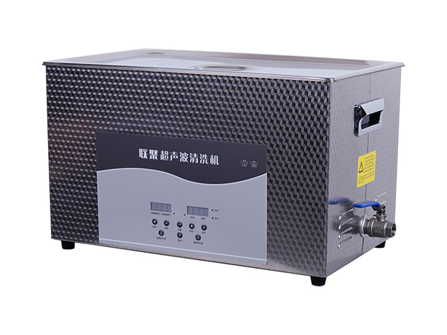 中型超聲波清洗（xǐ）機-30L